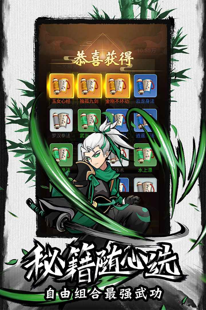 菜鳥小忍者游戲下載-菜鳥小忍者安卓版下載v1.2.3 菜鳥小忍者游戲下載-菜鳥小忍者安卓版下載v1.2.3