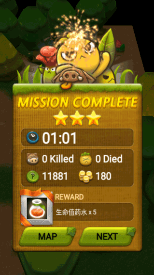 植物保衛戰中文最新版下載-植物保衛戰中文最新版免費下載v1.5.0 植物保衛戰中文最新版下載-植物保衛戰中文最新版免費下載v1.5.0