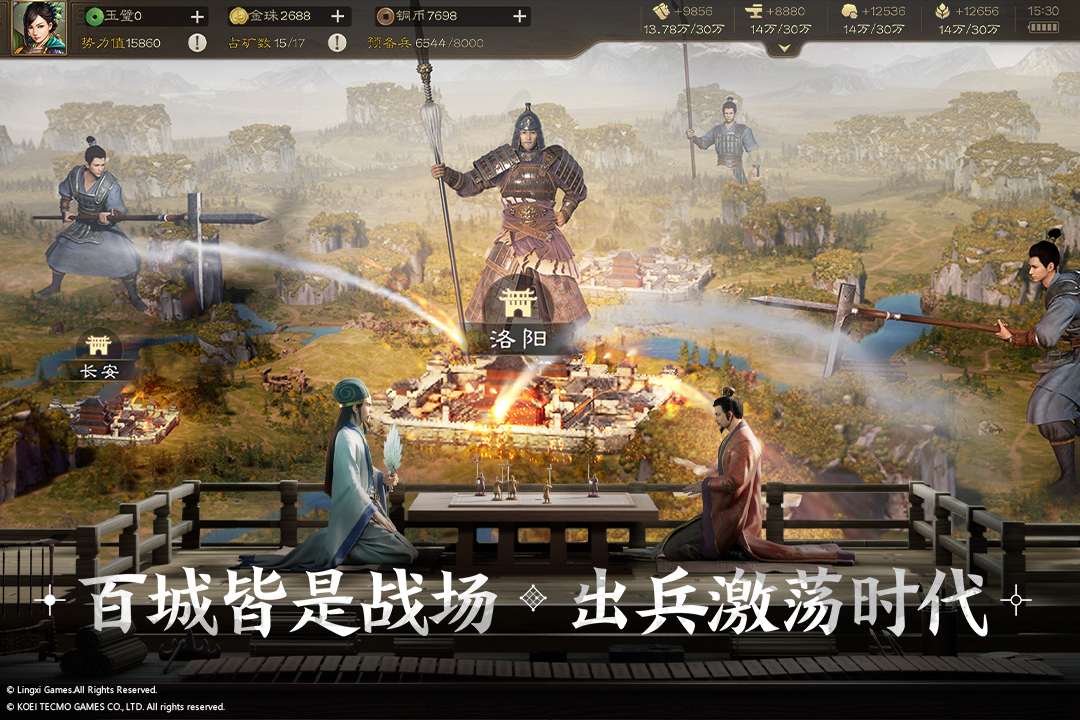 三國志戰(zhàn)棋版下載-三國志戰(zhàn)棋版2023免費下載v1.0.6.326 三國志戰(zhàn)棋版下載-三國志戰(zhàn)棋版2023免費下載v1.0.6.326