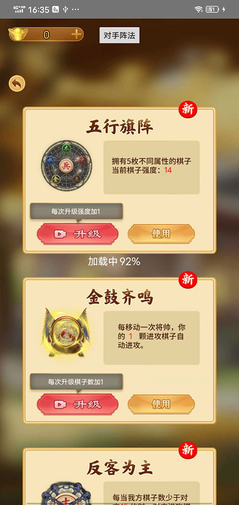 萬寧象棋大招版下載-萬寧象棋大招版免費下載v1.1.30 萬寧象棋大招版下載-萬寧象棋大招版免費下載v1.1.30