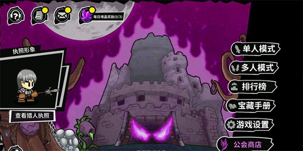 失落城堡中文版下載-失落城堡中文版免費下載v1.14.0.200 失落城堡中文版下載-失落城堡中文版免費下載v1.14.0.200