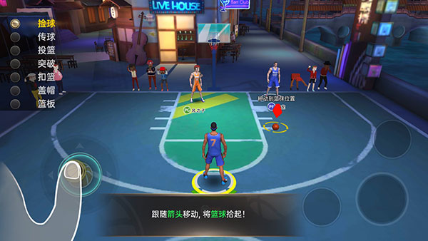 籃球高高手游戲下載-籃球高高手安卓版下載v0.39.1 籃球高高手游戲下載-籃球高高手安卓版下載v0.39.1