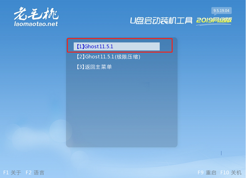 ghost教程圖解說明-ghost使用方法詳細圖解教程