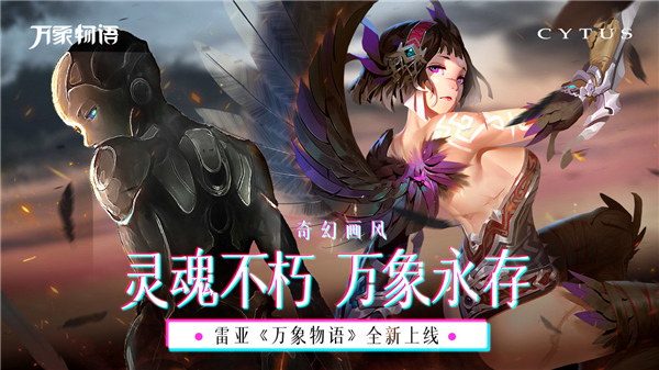 cytus安卓版下載-cytus手機版下載v10.1.4 cytus安卓版下載-cytus手機版下載v10.1.4