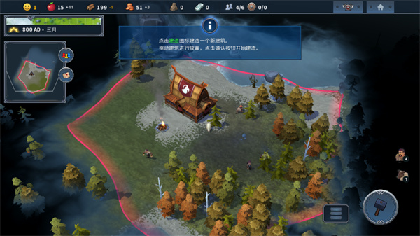 北境之地手機版下載-北境之地手機版免費下載v2.1.0 北境之地手機版下載-北境之地手機版免費下載v2.1.0