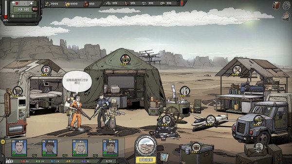 歸家異途2手機版下載-歸家異途2手機版免費下載v1.3.5