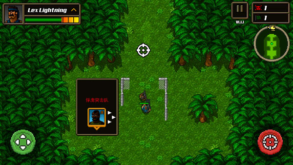 超強敢死隊游戲下載-超強敢死隊中文版免費下載v1.2.0 超強敢死隊游戲下載-超強敢死隊中文版免費下載v1.2.0