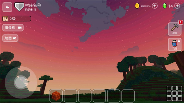 方塊世界3d手游下載-方塊世界3d手游安卓免費下載v2.17.8 方塊世界3d手游下載-方塊世界3d手游安卓免費下載v2.17.8