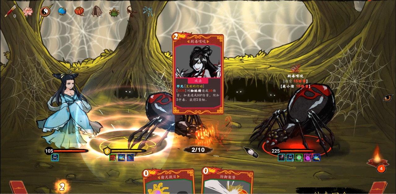 神州志西游手機版下載-神州志西游手機版免費下載v1.11.6