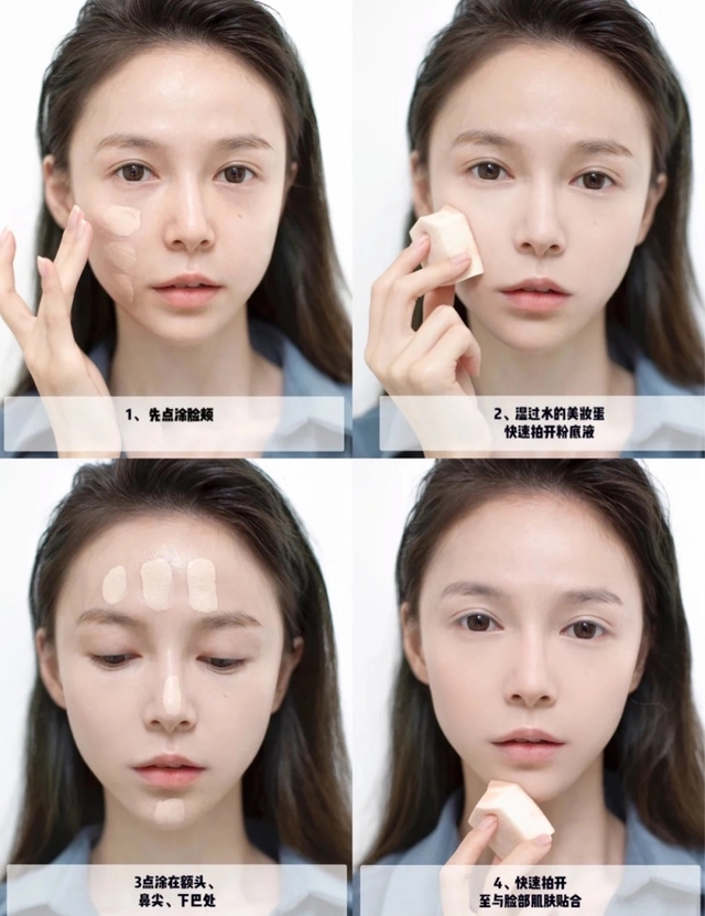 淡妝教程日常化妝-最流行日常淡妝化妝步驟