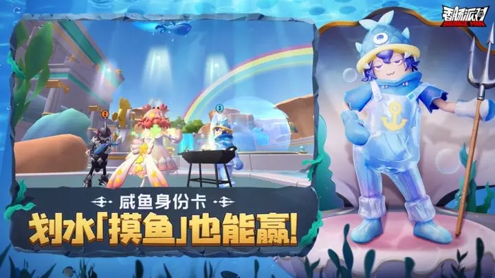 香腸派對(duì)ss11賽季爆料最新