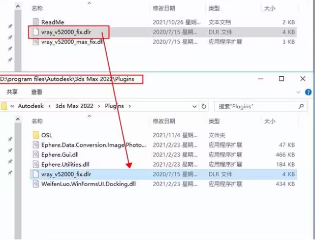 3dmax2022vray安裝教程-vray2022版本安裝步驟