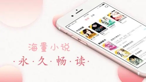 完結免費校園小說軟件下載推薦