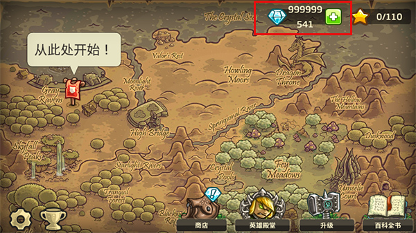 王國保衛(wèi)戰(zhàn)起源游戲下載-王國保衛(wèi)戰(zhàn)起源免費(fèi)版下載v5.8.02 王國保衛(wèi)戰(zhàn)起源游戲下載-王國保衛(wèi)戰(zhàn)起源免費(fèi)版下載v5.8.02