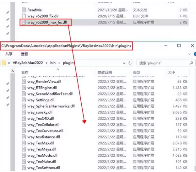 3dmax2022vray安裝教程-vray2022版本安裝步驟