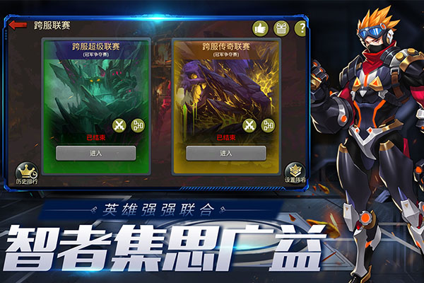 末日血戰(zhàn)GM版下載-末日血戰(zhàn)GM版免費下載v1.11.101 末日血戰(zhàn)GM版下載-末日血戰(zhàn)GM版免費下載v1.11.101