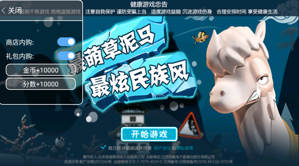 滑雪大冒險無限金幣版全地圖解鎖下載-滑雪大冒險無限金幣版全地圖解鎖免費版下載v2.3.8.20 滑雪大冒險無限金幣版全地圖解鎖下載-滑雪大冒險無限金幣版全地圖解鎖免費版下載v2.3.8.20