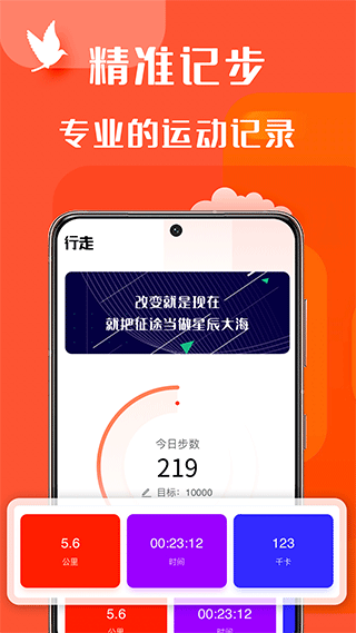 辣媽計劃APP下載-辣媽計劃app安卓下載v5.0.3
