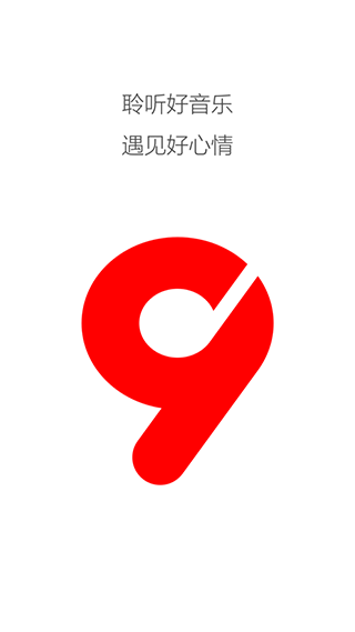 九天音樂app下載-九天音樂安卓版下載v2.1.0