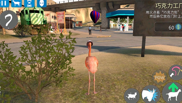 模擬山羊手機(jī)版下載-模擬山羊手機(jī)版免費(fèi)下載v2.0.3 模擬山羊手機(jī)版下載-模擬山羊手機(jī)版免費(fèi)下載v2.0.3