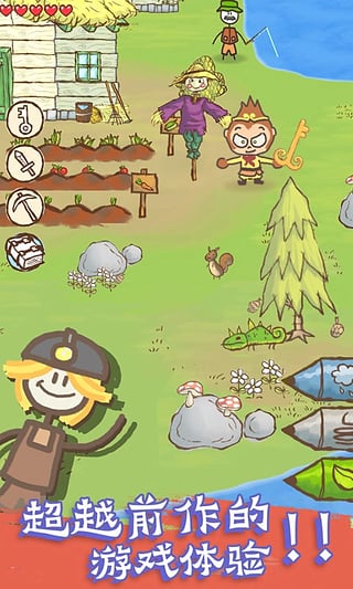 畫個火柴人2中文版下載-畫個火柴人2中文版完整版下載v1.3.1 畫個火柴人2中文版下載-畫個火柴人2中文版完整版下載v1.3.1