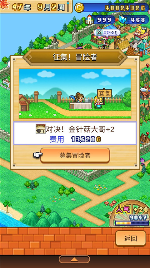 冒險(xiǎn)村物語2游戲下載-冒險(xiǎn)村物語2中文版下載v1.4.0 冒險(xiǎn)村物語2游戲下載-冒險(xiǎn)村物語2中文版下載v1.4.0