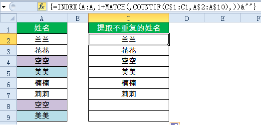 表格制作excel函數教程-15個常用的excel函數公式一覽