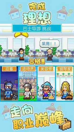 住宅夢物語2游戲下載-住宅夢物語2破解版下載v2.2.1 住宅夢物語2游戲下載-住宅夢物語2破解版下載v2.2.1