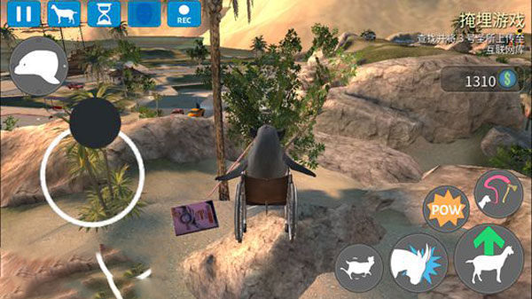 模擬山羊手機(jī)版下載-模擬山羊手機(jī)版免費(fèi)下載v2.0.3 模擬山羊手機(jī)版下載-模擬山羊手機(jī)版免費(fèi)下載v2.0.3
