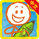 畫個(gè)火柴人2中文版