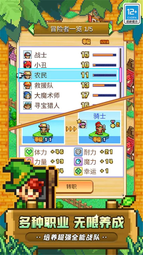 冒險(xiǎn)村物語2游戲下載-冒險(xiǎn)村物語2中文版下載v1.4.0 冒險(xiǎn)村物語2游戲下載-冒險(xiǎn)村物語2中文版下載v1.4.0