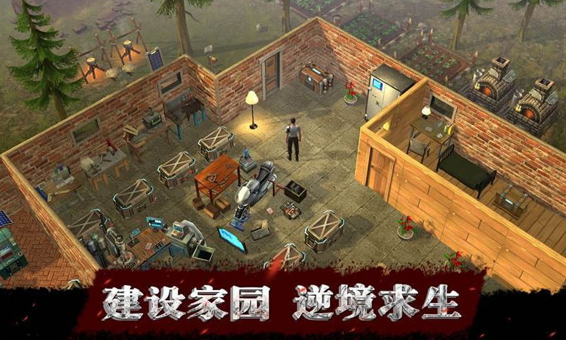 資源采集生存類游戲