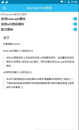 base.apk安裝包下載-base.apk安裝包免費版下載v1.0.3 base.apk安裝包下載-base.apk安裝包免費版下載v1.0.3