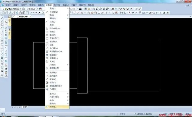 caxa教程怎么繪圖-caxa制圖初學入門教程