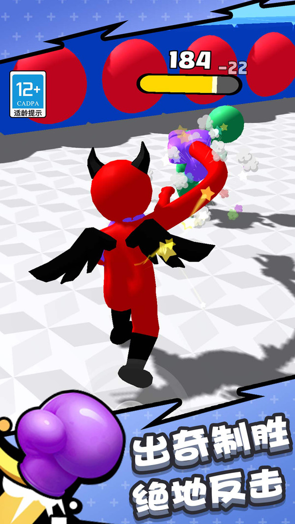 橡皮人拳擊游戲下載-橡皮人拳擊手機版免費下載v1.1.9 橡皮人拳擊游戲下載-橡皮人拳擊手機版免費下載v1.1.9