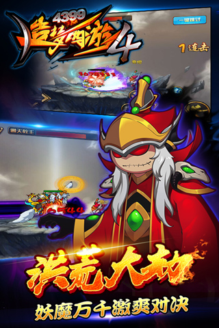 造夢西游4手機版修改器下載-造夢西游4手機版修改器免費下載v3.0.0.9 造夢西游4手機版修改器下載-造夢西游4手機版修改器免費下載v3.0.0.9