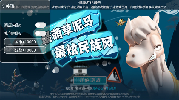 滑雪大冒險MOD菜單版下載-滑雪大冒險MOD菜單版免費下載v2.3.8 滑雪大冒險MOD菜單版下載-滑雪大冒險MOD菜單版免費下載v2.3.8