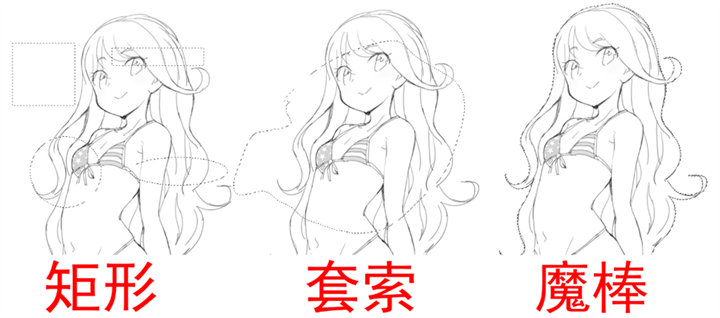 繪畫軟件sai教程-新手入門必看的sai教程超詳細(xì)