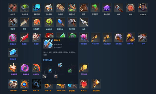 多多自走棋游戲下載-多多自走棋免費(fèi)版下載v2.19.2 多多自走棋游戲下載-多多自走棋免費(fèi)版下載v2.19.2