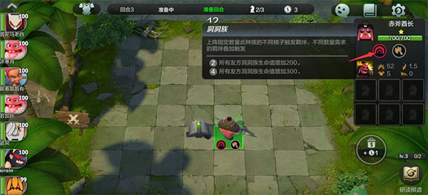 多多自走棋游戲下載-多多自走棋免費(fèi)版下載v2.19.2 多多自走棋游戲下載-多多自走棋免費(fèi)版下載v2.19.2