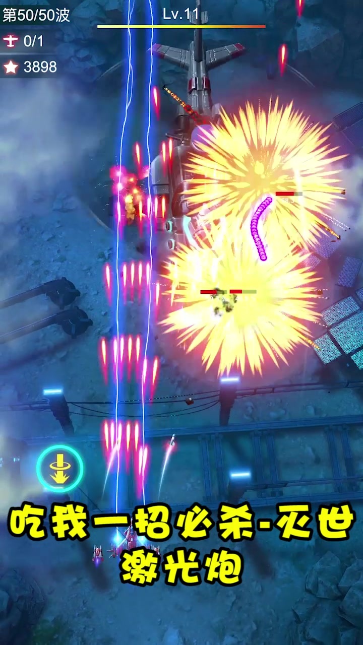 孤獨戰機手機版下載-孤獨戰機手游安卓下載v1.7.510 孤獨戰機手機版下載-孤獨戰機手游安卓下載v1.7.510