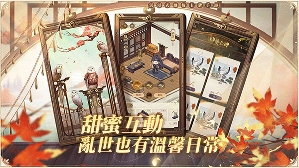 代號鳶簡中服下載-代號鳶簡中服最新版下載v1.0.7