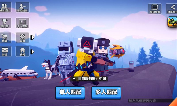 求生之王2023最新版下載-求生之王2023最新版免費下載v1.729