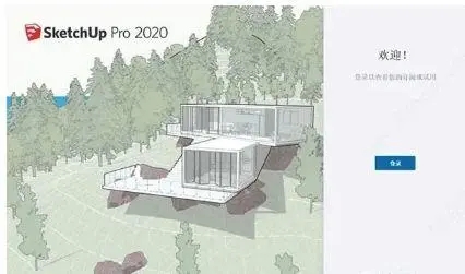 sketchup教程中文版-sketchup軟件安裝步驟