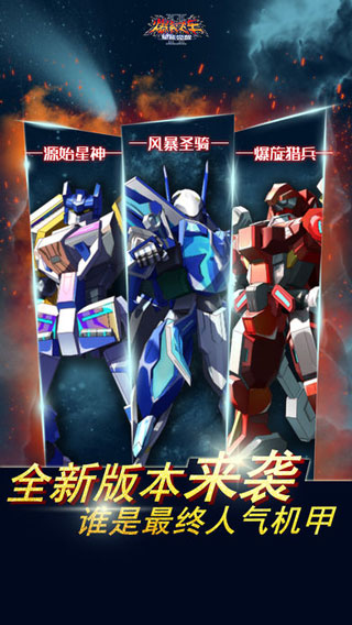 爆裂飛車(chē)2下載-爆裂飛車(chē)2游戲免費(fèi)版下載v1.3.2 爆裂飛車(chē)2下載-爆裂飛車(chē)2游戲免費(fèi)版下載v1.3.2