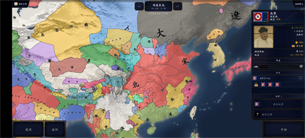 中華上下五千年2明清下載-中華上下五千年2明清易代下載v1.1 中華上下五千年2明清下載-中華上下五千年2明清易代下載v1.1