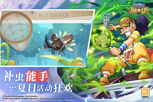 航海王強者之路手游下載-航海王強者之路免費下載手機版v2.4.3 航海王強者之路手游下載-航海王強者之路免費下載手機版v2.4.3