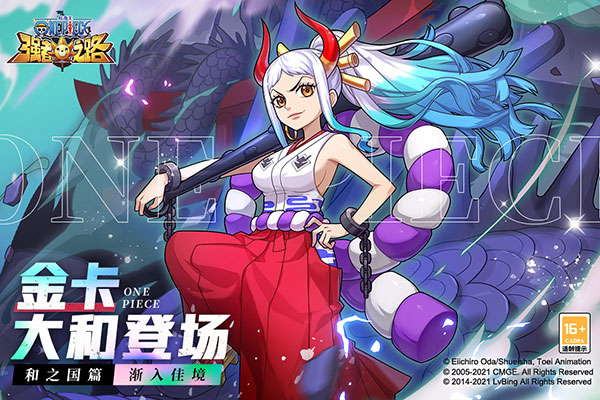 航海王強者之路手游下載-航海王強者之路免費下載手機版v2.4.3 航海王強者之路手游下載-航海王強者之路免費下載手機版v2.4.3