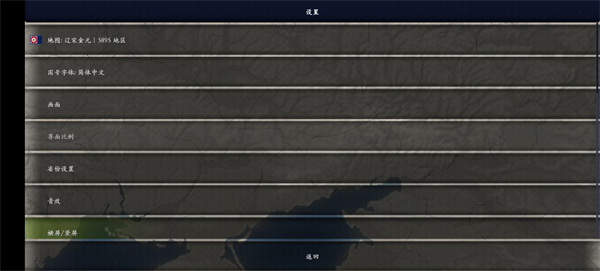 中華上下五千年2明清下載-中華上下五千年2明清易代下載v1.1 中華上下五千年2明清下載-中華上下五千年2明清易代下載v1.1