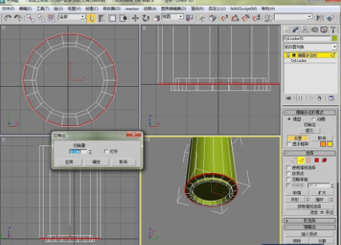 3DMax易拉罐制作教程-3Dmax基礎教程制作易拉罐步驟